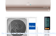 ��������� ����� ������� Haier AS25S2SF1FA-G/1U25S2SM3FA